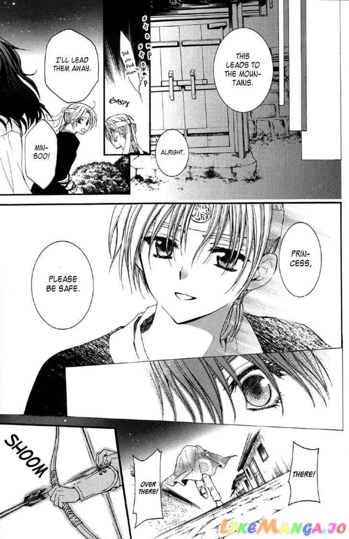 Yona of the Dawn Chapter 2 image 37_optimized